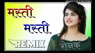 मस्ती मस्ती  Are O Rani O Meri Janeman  Hindi New Dance Song 2024  Hyper Brazil Remix  Dj Tarun [upl. by Eamon678]