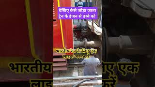 Railway trainaccident railaccident rail trainnews funny trendingshorts news railway viral [upl. by Eanahs922]