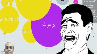 اقاريو سيرفر خاص برغوث [upl. by Agosto332]