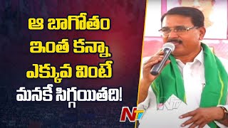 సీఎం రేవంత్ రెడ్డి హామీ ప్రకటనలపై Singireddy Niranjan Reddy BRS Rythu Maha Dharna at WanaparthyNtv [upl. by Levin]