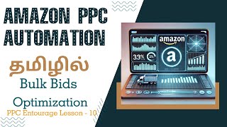 Amazon Ads Bulk Bid Optimization  Master Amazon PPC Automation  Lesson 10 [upl. by Astra]