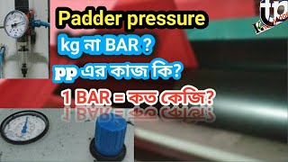 How to work padder pressure 1 Bar  কত কেজি [upl. by Amahs320]