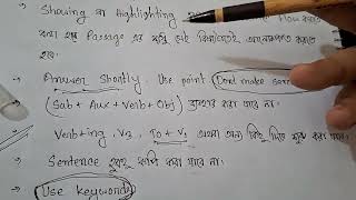 HSC Flowchart। Easy way to answer। English। Admic English [upl. by Barrie]