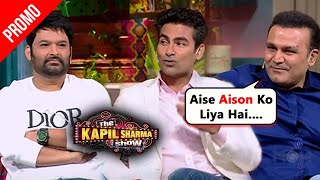 The Kapil Sharma Show Promo  Virender Sehwag TAUNTED Mohammad Kaif During Their Bangalore Camp [upl. by Nroht]