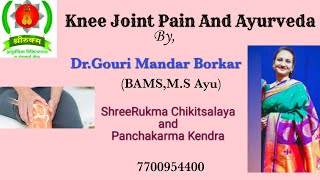 Knee Joint Pain And Ayurveda  Dr Borkar Aarogya Charcha [upl. by Kcirtapnhoj]