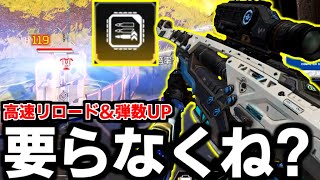 TIERuには申し訳ないけどセンチネル微妙すぎね【Apex Legends】 [upl. by Katt812]