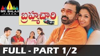 Brahmachari Telugu Full Movie Part 12  Kamal Hassan Simran  Sri Balaji Video [upl. by Francie]