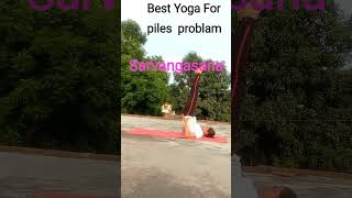 Best Yoga poses for piles problam yogaworkout healthfit fitness yoga yogapractice viralshorts [upl. by Le]