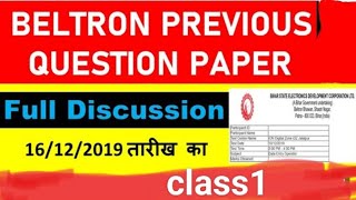 Beltron Deo previous year paper Beltron computer questions Beltron MCQ practice set Beltron exam [upl. by Ramsden]