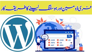 How to get free domain and hosting for wordpress 2024  Free domain and hosting for wordpress site [upl. by Henarat]