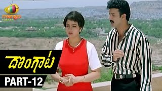 Dongata Telugu Movie  Part 1212  Jagapathi Babu  Soundarya  Kodi Ramakrishna [upl. by Annaynek298]