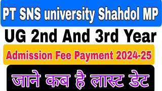 UG 2nd And 3rd Year Admission Fee 202425  PT SNS University Shahdol MP UG Admission Fee Payment [upl. by Hairim]