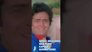 dafli wale dafli baja mere ghunghru bulateRishi kapoor superhitsong greenscreen greenscreenvideo [upl. by Enirhtac]