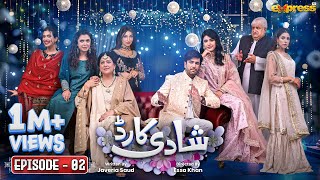 Shadi Card  Episode 02 Eng Sub  Junaid Khan  Sehar Hashmi  Express TV [upl. by Faubert364]