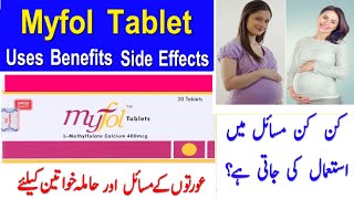 Myfol Tablets Benefits In Urdu  Myfol Tablets For Pregnancy  Myfol Tablets lmethylfolate 400 mcg [upl. by Sieracki]