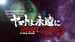 Space Battleship Yamato Sails on Crunchyroll Anime News Round UP [upl. by Lorak]