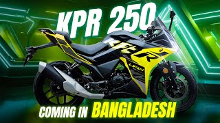 Finally Lifan KPR 250 Coming in Bangladesh l 1st 250cc Sports Bike [upl. by Newbill]