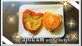 Recipe Capsicum with Chicken Priyaswereld [upl. by Irollam]