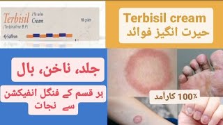 Terbisil cream uses in urdu [upl. by Mareah]