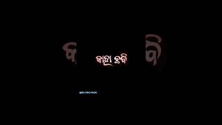 କାହା ଛବି  Kaha chhabi  BBLYRICSMUSIC  Lyrics music  Odia Lyrical Musics trendinglyrics [upl. by Kara]