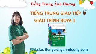 Giáo trình Boya sơ cấp 1 bài 1 你好 Nǐhǎo Xin chào [upl. by Ornie]