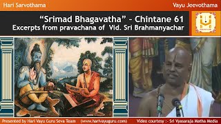 “Srimad Bhagavatha” – Chintane 61 [upl. by Meihar]