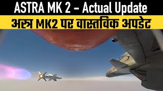 ASTRA MK 2  Actual Update [upl. by Assiluj]