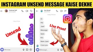 Instagram Unsend Message Kaise Dekhe  How To See Unsend Message On Instagram  Instagram Message [upl. by Aziar]