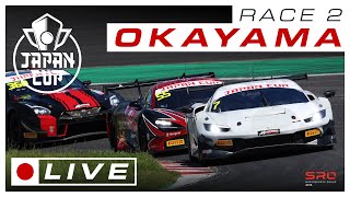 LIVE  Race 2  Okayama  Japan Cup 2024 [upl. by Jay]