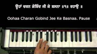 Keerat Prabh Ki Gaao Meri RasnaRaag Dhanasari [upl. by Aicsile]