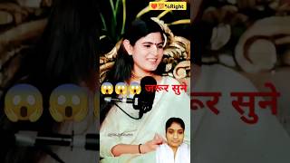 मत पूछो मेरा कारोबार किया है।chitralekhaji motivation [upl. by Marilla57]