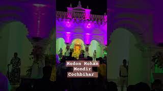 Modon Mohan Mondir Cochbihar westbengal tiktok shortvideos viralvideo [upl. by Almap]