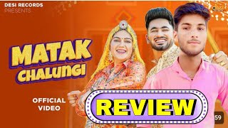 Video  Matak Chalungi Sapna chaudhari ka gana  Song Review  haryanvi song Review [upl. by Lerrej]