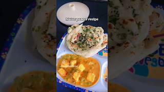 Easy or street style matar recipe panee shorts youtubeshorts cooking explore food foodie [upl. by Ilrebmyk465]