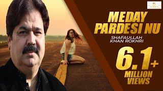 Meday Pardesi Nu  Shafaullah Khan Rokhri  FULL HD SONG 2016 [upl. by Suollecram448]