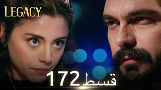 Amanat Legacy  Episode 172  Urdu Dubbed [upl. by Lilaj]