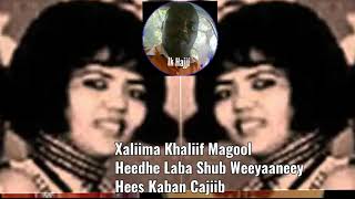 Xaliima Khaliif Magool  Heedhe Laba Shub Weeyaaneey Kaban Cajiib Leh Ereyadii Abwaan Sulub Cumar [upl. by Namrak]