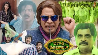 The Most Thrilling and Horror Scene  Maragadha Naanayam  Aadhi  Nikki Galrani  Munishkanth [upl. by Erminia]