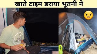 Solo Camping in Dangerous Forest  भूतनी ने डराया मुझे Ajeeb Si Awaaz  Night Camping Uttarakhand [upl. by Eilama]