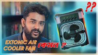 Best Portable Fan  Review  Summer 2024  Extonic Air Cooler Fan [upl. by Eilsil19]