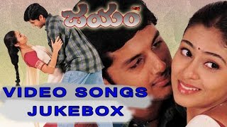 Jayam Telugu Movie Video Songs Jukebox  Nithiin Sadha Gopichand [upl. by Enetsuj290]