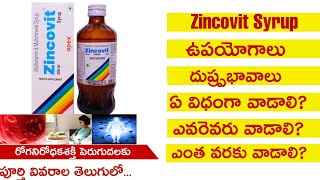 Best Immunity Boosting Syrup in TeluguZincovit Syrup Usesamp SideEffects in TeluguFull Review [upl. by Ecinom]