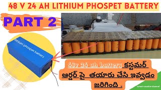 HOW TO MAKE 48V 24AH LITHIUM PHOSPET BATTERY PACK PART2  ELECTRIC BIKE BATTERY ebike [upl. by Fawna]