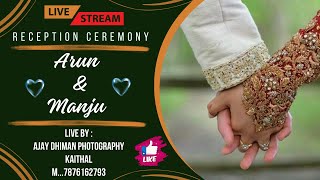 ⭕ RECEPTION CEREMONY ⭕ ARUN 💞 MANJU ⭕ LIVE BY  AJAY DHIMAN PHOTOGRAPHY KAITHAL M7876162793 [upl. by Ailyn]