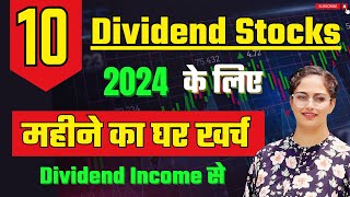 How To Earn High Dividends  Dividend Stocks For 2024  Best Dividend Stocks Diversify Knowledge [upl. by Longfellow]