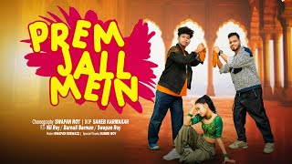 Prem Jall Mein  Dance cover  Devils dance World Shivmadir [upl. by Nahsez]