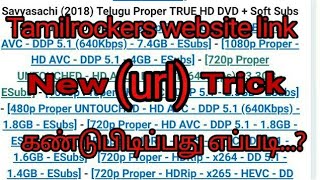 New trick to access Tamilrockers link  Tamil  JoinTech [upl. by Sivrep]