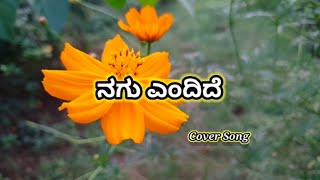 Nagu Endide Manjina Bindu  Cover Song  Kannada Song  JR Kushi [upl. by Bryna]