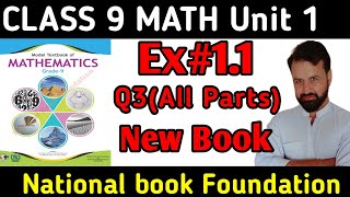 Class 9 Math New book Ex 11 Q3 NBF  Math National Book Foundation Ex 11 Q3 Class 9 [upl. by Nawk]