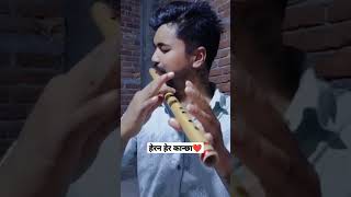 herana hera kanxasong❤️flute❤️🥀by manish sunar [upl. by Kowatch]